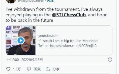 国际象棋比赛疑用智能肛珠作弊