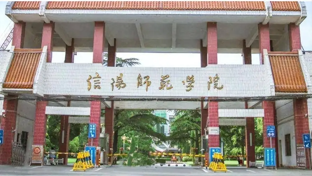河南一高校学信网信息泄露，校方通报：已报案，涉事学生干部被撤职