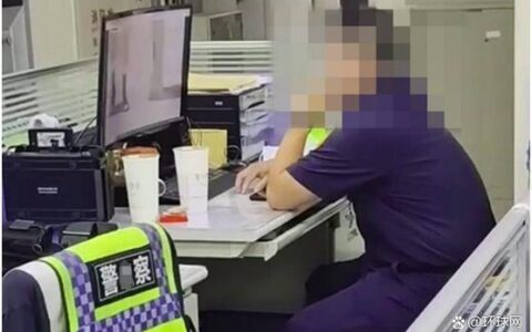 台南一交警被曝上班时间看《火影忍者》，当地警方：记过一次并调职
