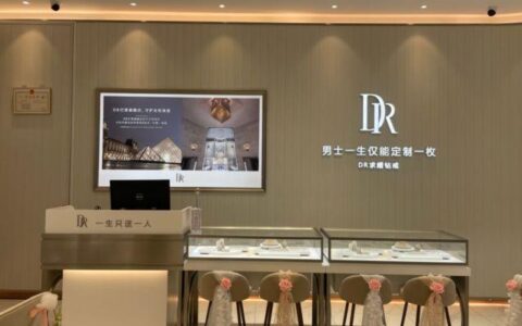 DR钻戒4000元成本卖1.5万引热议！购买记录被曝花钱就能消除！