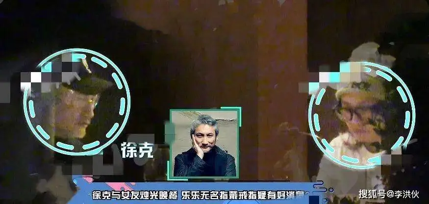 导演徐克小30岁女友被拍，颜值身材一般，气质很“城乡结合部”