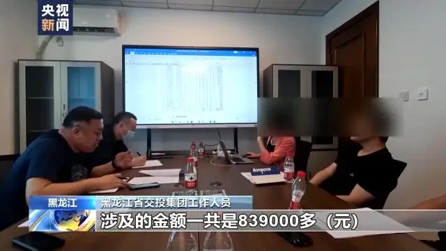 4600 元变 2 元?警方破获特大偷逃高速费案件 4600 元变 2 元?警方破获特大偷逃高速费案件
