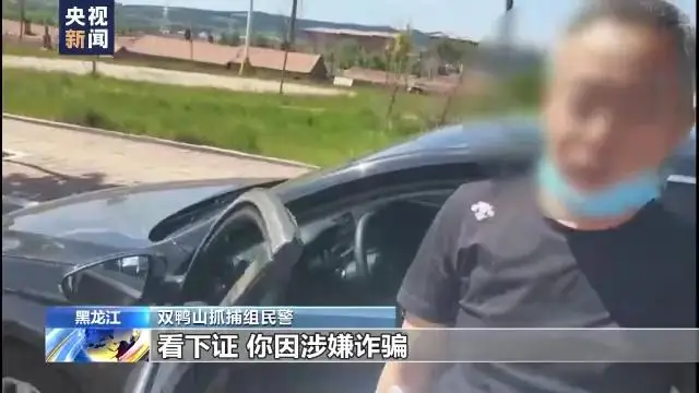 4600 元变 2 元?警方破获特大偷逃高速费案件 4600 元变 2 元?警方破获特大偷逃高速费案件