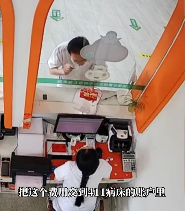 医生收下2000元红包,事后充回患者账户:来医院的人都不容易,不能再雪上加霜了 医生收下2000元红包,事后充回患者账户:来医院的人都不容易,不能再雪上加霜了