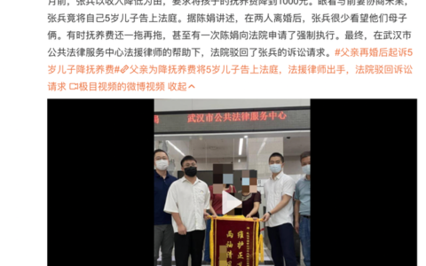 父亲为降抚养费将5岁儿子告上法庭：太自私了，有后妈就有后爹