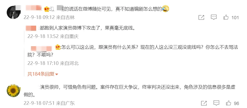 《底线》翻拍“江歌案”，网友们却吵翻了天，江歌妈妈发文回应