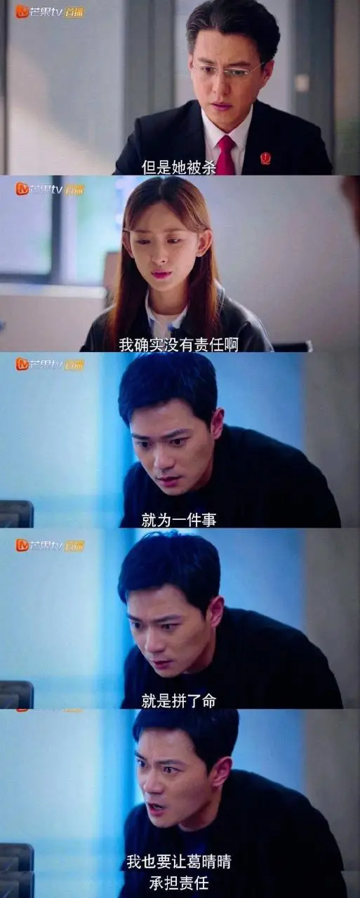 《底线》翻拍“江歌案”，网友们却吵翻了天，江歌妈妈发文回应
