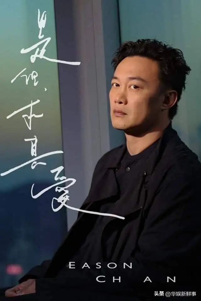 开演唱会激怒网友？陈奕迅遭4000黑粉批评，门票销售或受阻碍