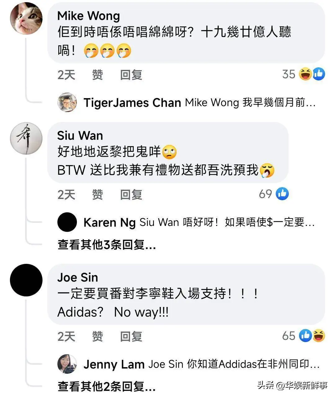 开演唱会激怒网友？陈奕迅遭4000黑粉批评，门票销售或受阻碍