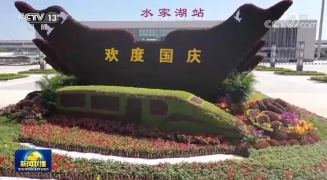 国庆临近 祖国各地节日气氛渐浓 国庆临近 祖国各地节日气氛渐浓