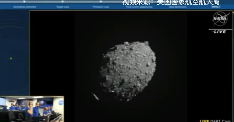 美媒：美宇宙飞船成功撞击小行星