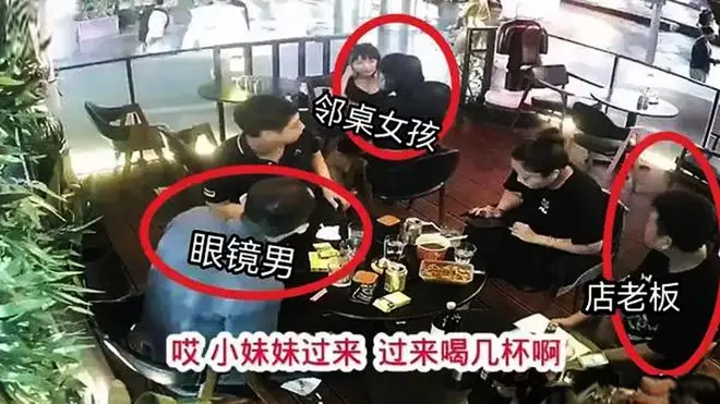 男子酒吧骚扰邻桌女生 警方回应 男子酒吧骚扰邻桌女生 警方回应