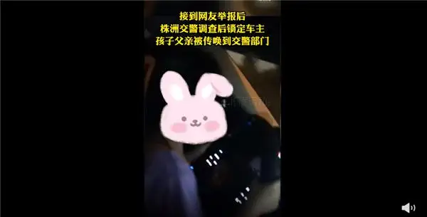 5岁孩子开车上路,妈妈在旁说“崽崽开得好”,交警:扣3分罚款50元 5岁孩子开车上路,妈妈在旁说“崽崽开得好”,交警:扣3分罚款50元