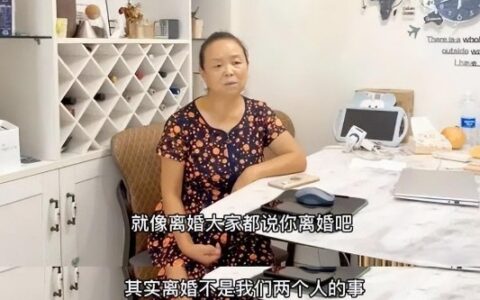 自驾游阿姨称离婚搁置：结婚证丢失！网友：闹剧如何收场？