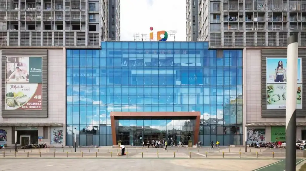 长沙再无悦方 ID Mall，商场新名字已揭晓