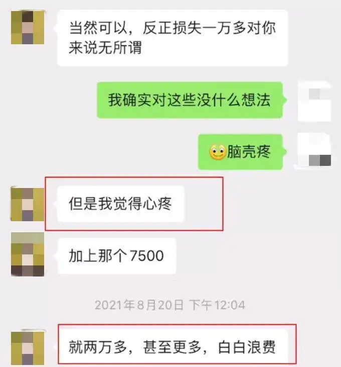 同居 5 年生娃分手男方要求还 10 万彩礼,法院:驳回 同居 5 年生娃分手男方要求还 10 万彩礼,法院:驳回