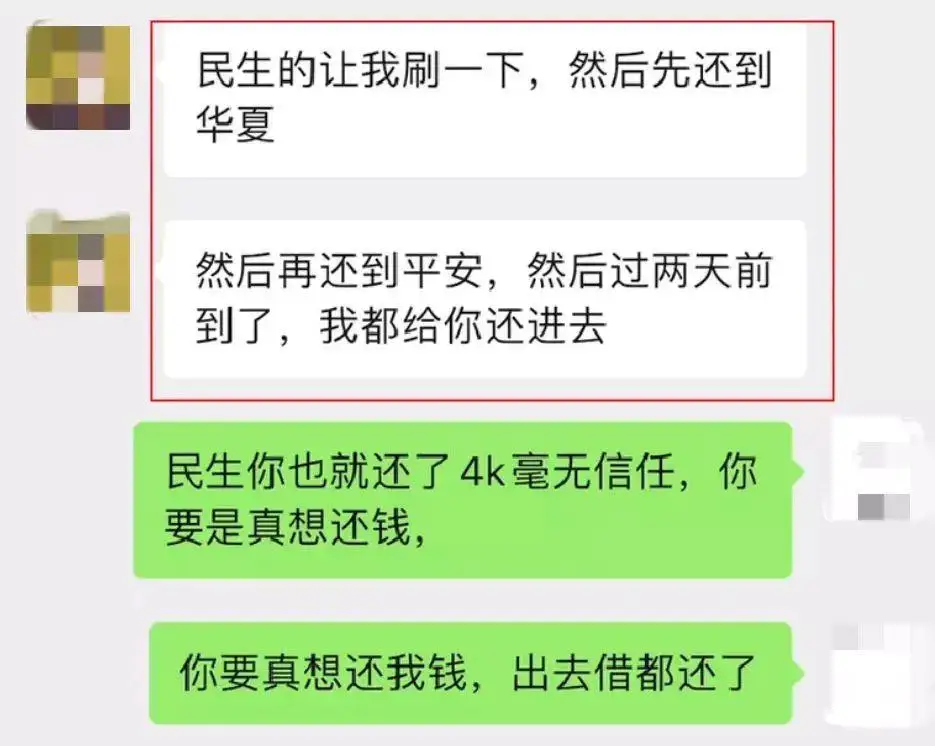 同居 5 年生娃分手男方要求还 10 万彩礼，法院：驳回