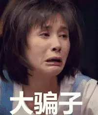 同居 5 年生娃分手男方要求还 10 万彩礼,法院:驳回 同居 5 年生娃分手男方要求还 10 万彩礼,法院:驳回