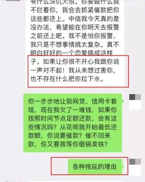 同居 5 年生娃分手男方要求还 10 万彩礼，法院：驳回