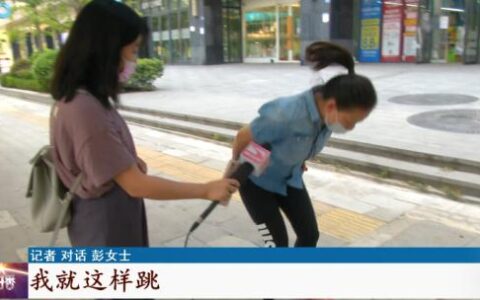 女子上班挪车被罚穿高跟鞋蛙跳 公司最新回应