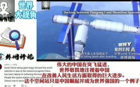 中国为什么一定要有自己的空间站？