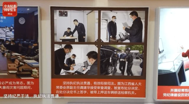 72岁落马省委原书记,手写忏悔书曝光:曾心存侥幸给中央领导写信 72岁落马省委原书记,手写忏悔书曝光:曾心存侥幸给中央领导写信