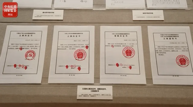 72岁落马省委原书记,手写忏悔书曝光:曾心存侥幸给中央领导写信 72岁落马省委原书记,手写忏悔书曝光:曾心存侥幸给中央领导写信