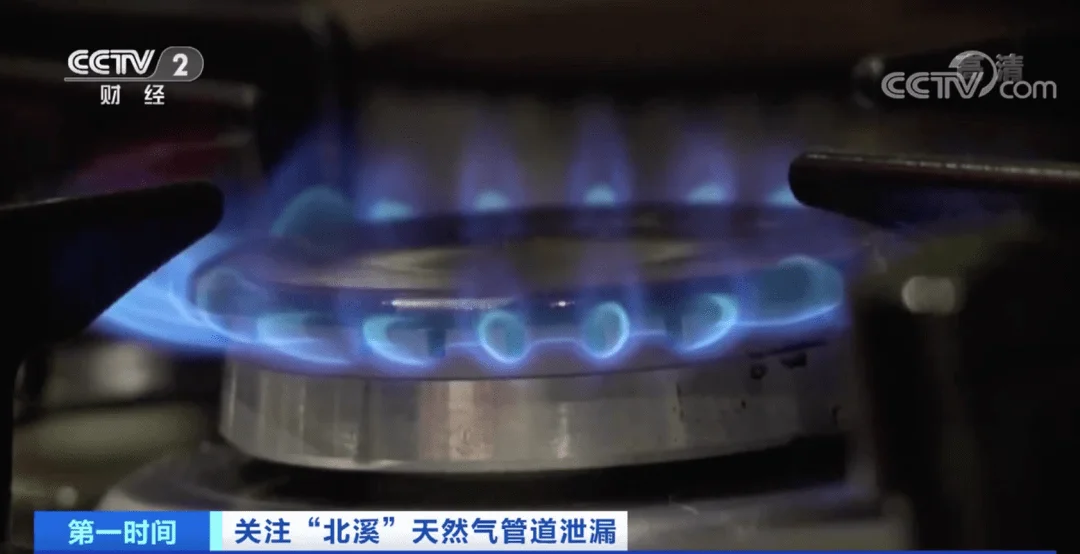 “巨大灾难”！“北溪”管道泄漏，将产生灾难性影响