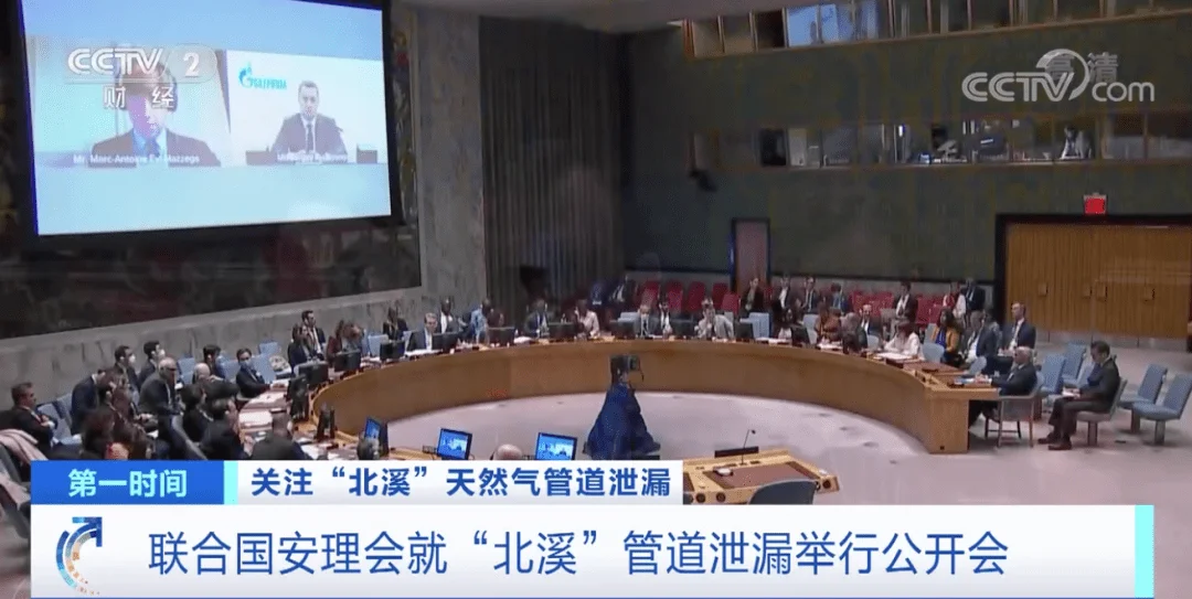 “巨大灾难”！“北溪”管道泄漏，将产生灾难性影响