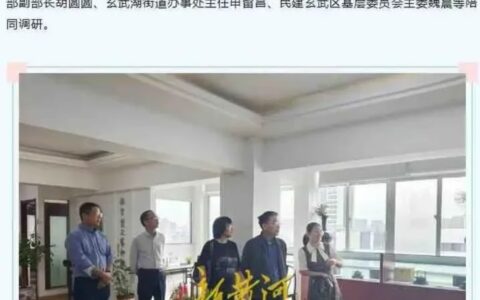 玄奘寺事件被免职局长70天后再亮相