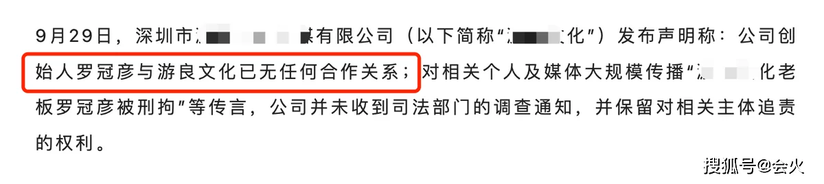 网红梅尼耶自曝被骗1500万！公司老板诈骗80多套房产，金额超2亿被刑拘