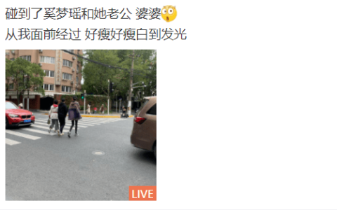 奚梦瑶陪老公和婆婆逛街，一路靠边站像跟班，何猷君全程妈宝男