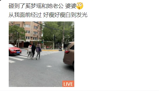 奚梦瑶陪老公和婆婆逛街，一路靠边站像跟班，何猷君全程妈宝男