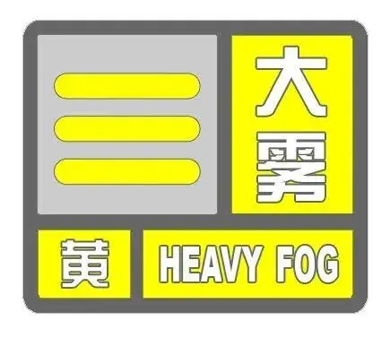 冷冷冷!西安“一秒入冬 ”!为何今年寒潮来得这么早? 冷冷冷!西安“一秒入冬 ”!为何今年寒潮来得这么早?