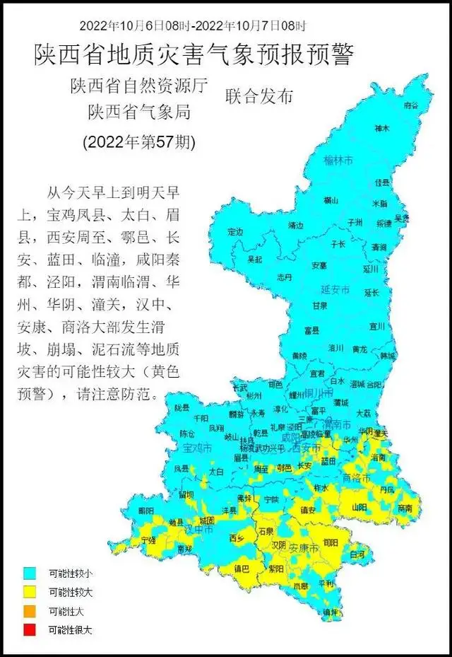 冷冷冷!西安“一秒入冬 ”!为何今年寒潮来得这么早? 冷冷冷!西安“一秒入冬 ”!为何今年寒潮来得这么早?