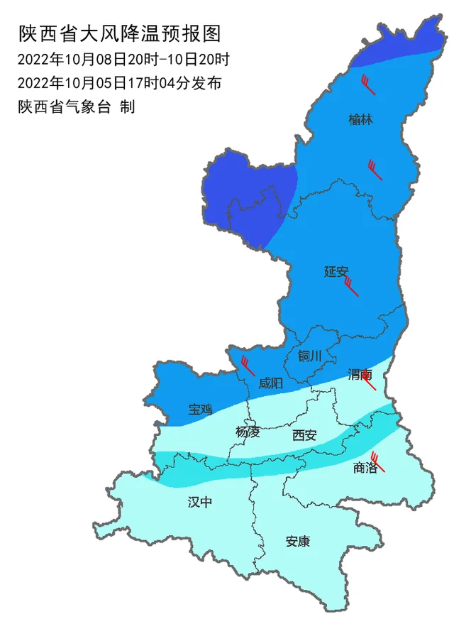 冷冷冷!西安“一秒入冬 ”!为何今年寒潮来得这么早? 冷冷冷!西安“一秒入冬 ”!为何今年寒潮来得这么早?