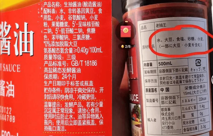 “0添加”真的更好吗？