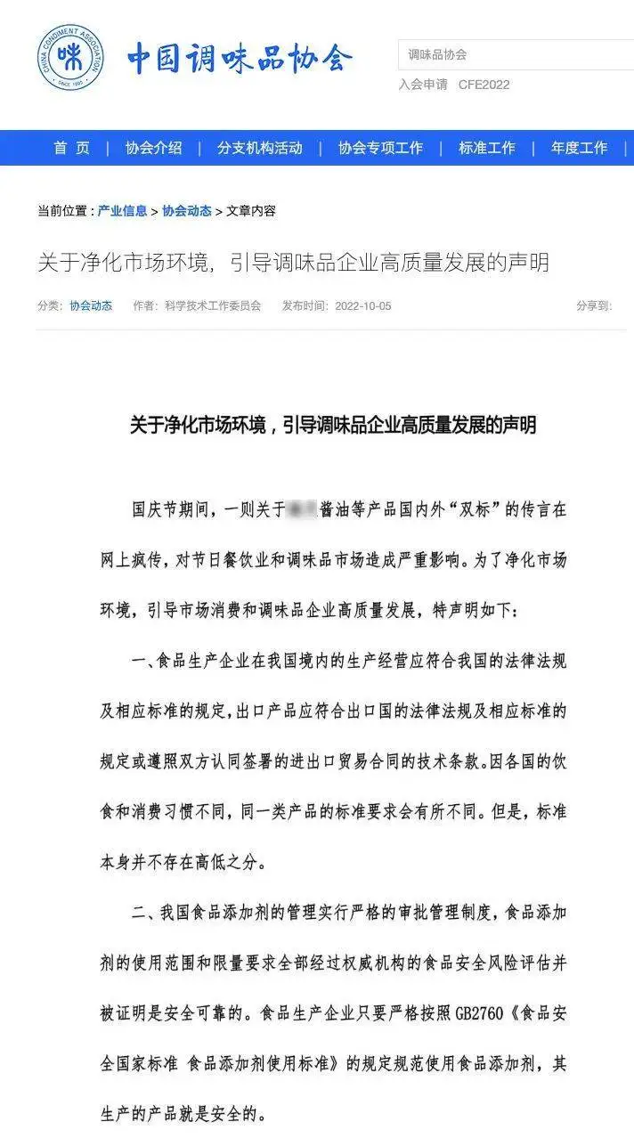 “0添加”真的更好吗？