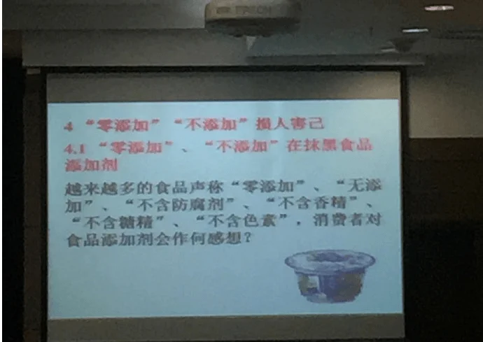 “0添加”真的更好吗？