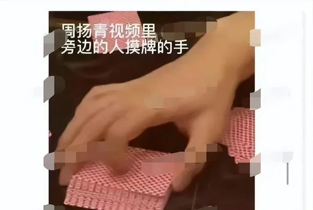 周扬青疑官宣恋情，认爱小10岁爱豆男友，罗志祥后连谈3个小鲜肉
