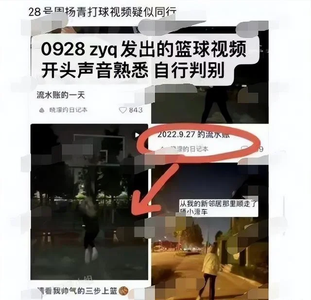 周扬青疑官宣恋情，认爱小10岁爱豆男友，罗志祥后连谈3个小鲜肉