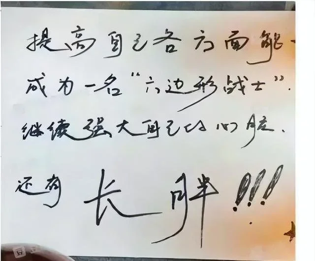 周扬青疑官宣恋情，认爱小10岁爱豆男友，罗志祥后连谈3个小鲜肉