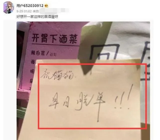 周扬青疑官宣恋情，认爱小10岁爱豆男友，罗志祥后连谈3个小鲜肉