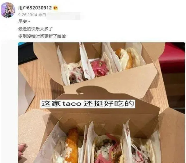 周扬青疑官宣恋情，认爱小10岁爱豆男友，罗志祥后连谈3个小鲜肉