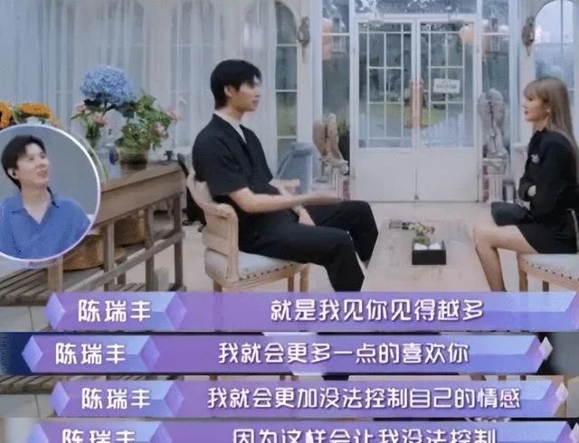 周扬青疑官宣恋情，认爱小10岁爱豆男友，罗志祥后连谈3个小鲜肉