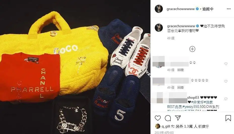 劲爆！传罗志祥与内地女友相恋8年分手，系美女经纪人从中作梗？
