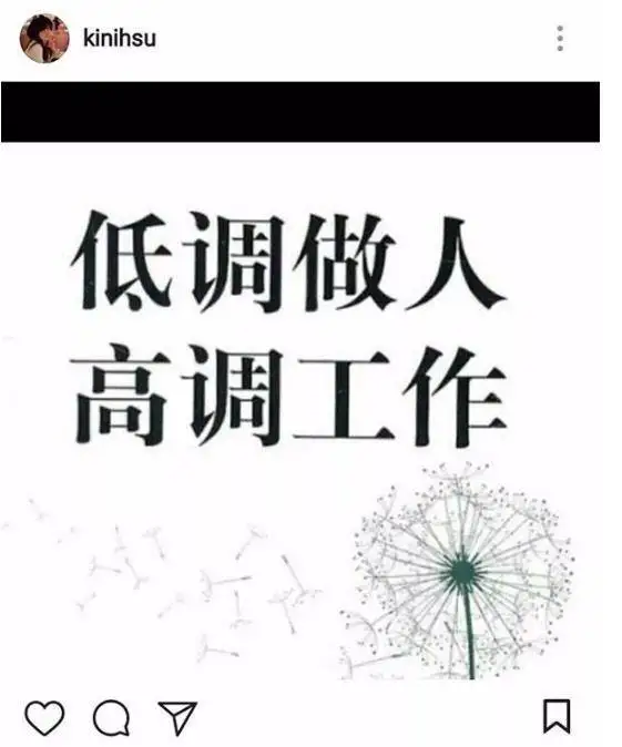 劲爆！传罗志祥与内地女友相恋8年分手，系美女经纪人从中作梗？