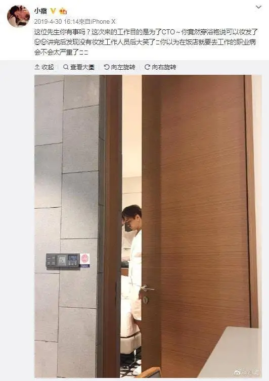 劲爆！传罗志祥与内地女友相恋8年分手，系美女经纪人从中作梗？