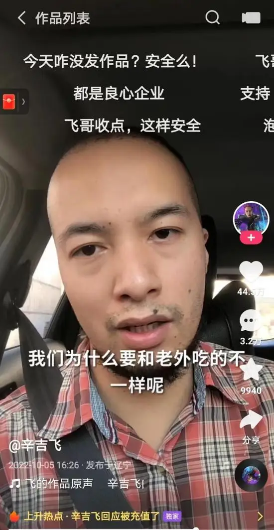 添加剂引舆论危机 海天酱油几度回应 争议仍未平息 添加剂引舆论危机 海天酱油几度回应 争议仍未平息