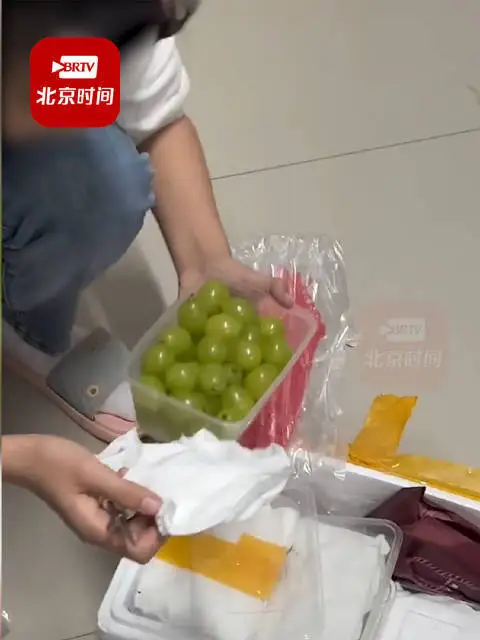 女生收到男友寄来包装好的葡萄，感觉很暖心